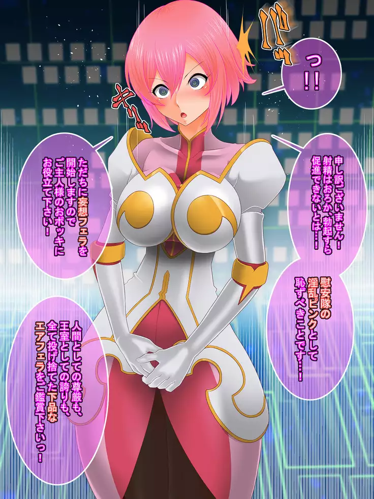 Tales of hypnosis2