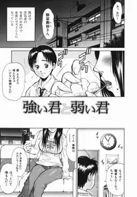 [Aoki Seishin] Inyoku Hyakkaten - Immoral Department