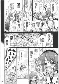 (C82) [totoMAX (Teri Terio)] Kinoko Mukumuku Hanabatake (Tantei Opera Milky Holmes)