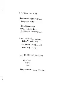 [TTT (Miharu)] Haruhi no Ashi Hon (Suzumiya Haruhi no Yuuutsu) [Chinese] [随手汉了个化]