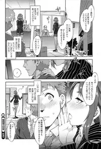 COMIC HOTMiLK 2013-07
