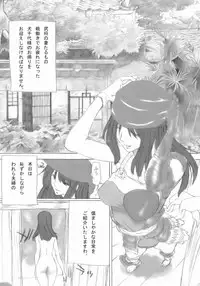 (C70) [Kaitaiya (Aso Gato ; Hori Hiroaki)] Basara (Sengoku Basara)