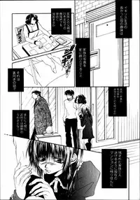 [Anthology] Kinshin Paradise