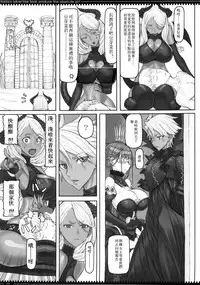 Mahou Shoujo 19.0