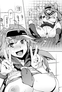 [Inoue Kiyoshirou] Houshi-iin no Oshigoto