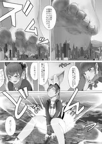 (C90) [CalmBlue (Various)] Tenshin Ranman Gigantic 4 (Touhou Project)