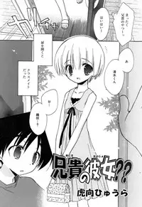 Comic Rin Vol. 22 [2006-10]