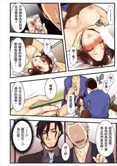 NTR Site ni Ochita Hitozuma Mirarete Oishii Taninbou ga Suki! | 沉溺於換妻網站性愛的人妻～被老公看好興奮，超愛小王的肉棒！