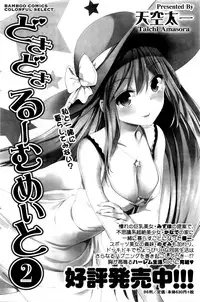 Monthly Vitaman 2016-01