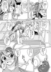 Comic Prism Vol.4 2011 WINTER