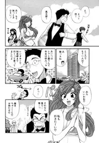 [Hirose Miho] Halftime Lovers Vol. 1