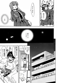 COMIC Penguin Club Sanzokuban 2008-05