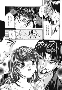 [Kugami Angning] Setsukan Chuudoku - Sweet Sweet and Gothic