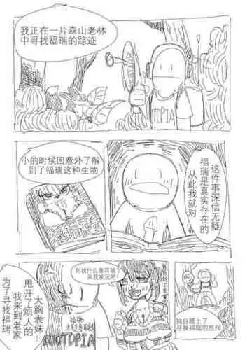 L→R