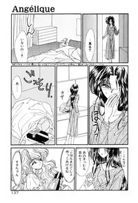 [Uesugi Yoko] Onetsu Hakatte