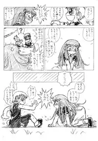 [HALO-PACK][Zatch Bell] Non-Stop Loli-Pop #03