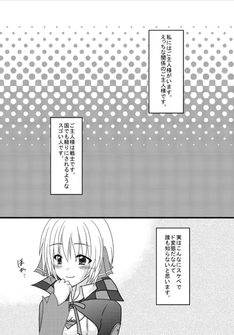 FEZ本まとめ