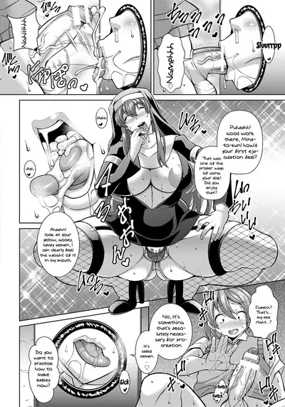 Dosukebe Sister to Mayoeru Kohitsuji | The Lewd Sister and the Lost Lamb