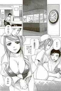 Monthly Vitaman 2009-09