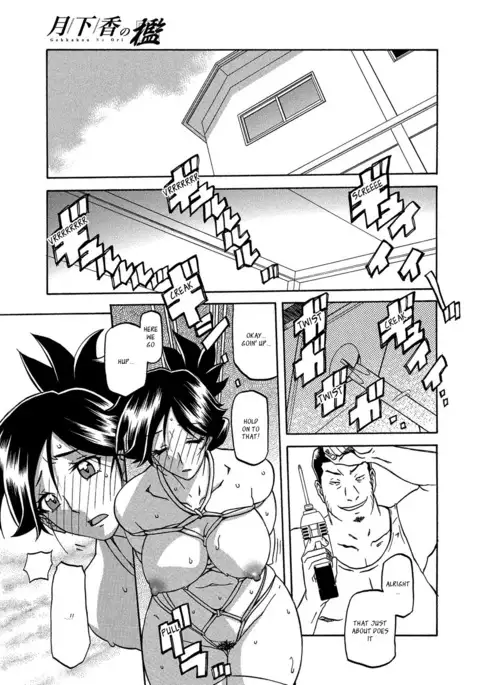 Gekkakou no Ori | The Tuberose's Cage Ch. 1-15