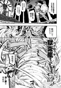 COMIC BAVEL 2015-08 [Digital]