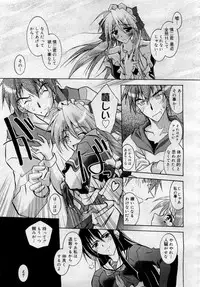 Comic MegaPlus 2006-04 Vol 30