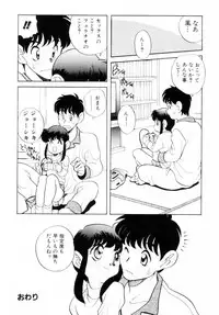 [Araki Akira] Dakkoga daisuki