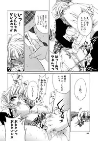 [Sid Alice] Epicurean Syndrome