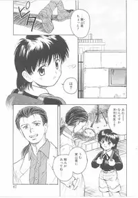 [Anthology] Child Panic