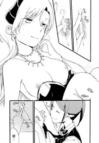 (COMITIA116) [Niratama (Sekihara, Hiroto)] Juusha no Kyuujitsu | Servant x Queen [Chinese] [沒有漢化]