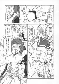 (C79) [Senya Sabou (alpha-Alf Layla)] ASL01・02・03PLUS