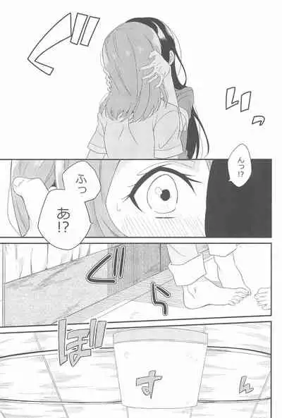 Super Osananajimi Lovers!