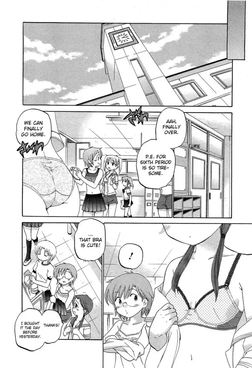 Chu-Bra!! Volume 5 Chapter 30
