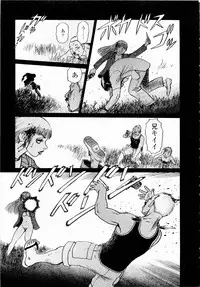 [Yamamoto Atsuji] Ammo Vol 4