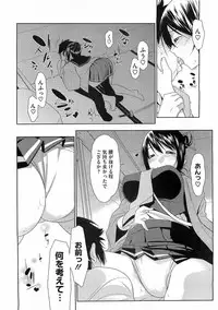 [Ikeda Sakura] Penta Club Ch. 1-3
