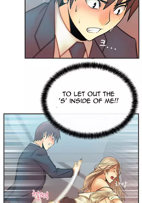 My Office Ch.1-33