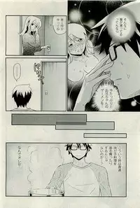 COMIC PLUM 2010-01