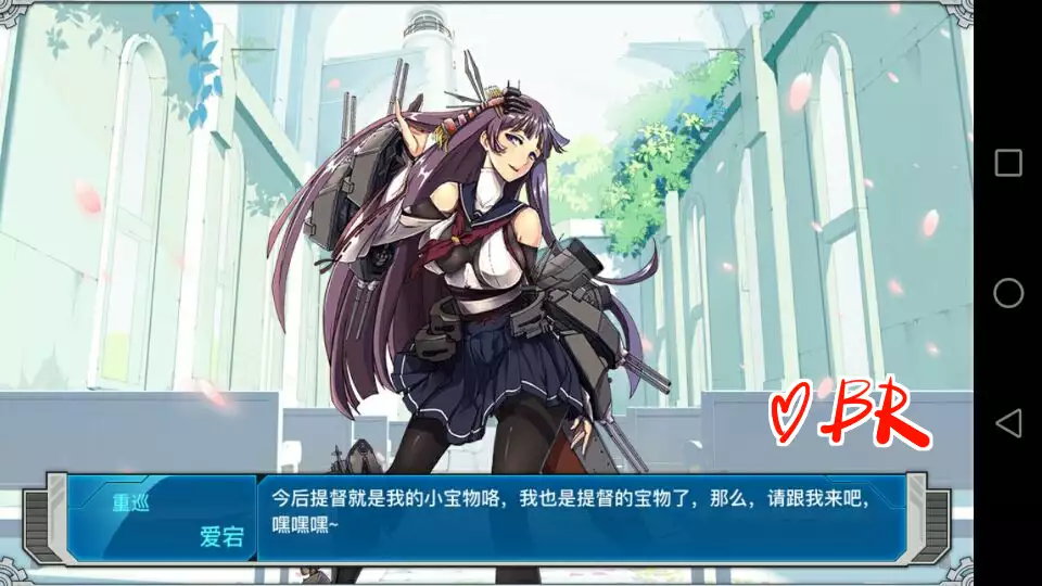 深海雌犬