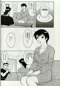 [Ogami Wolf] Shion no Yoru [Incomplete]