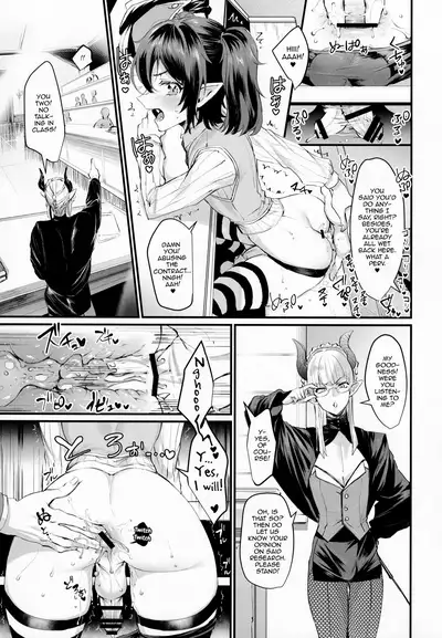 Ore to Keiyaku Shimasen ka?