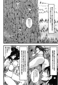 [Nagashima Chousuke] Kigenzen 10000 Nen no Ota Ch. 1-26