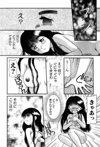 [Nakanoo Kei] Kando Ryoko 200％