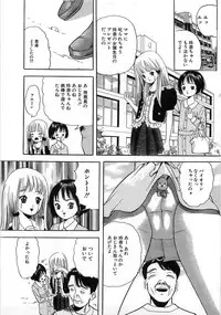 [Anthology] The Lolita