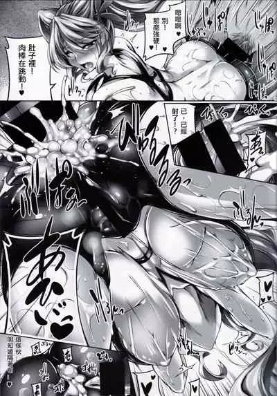 Maria-san to Asedaku Sexercise