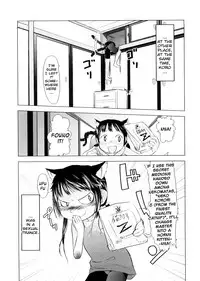 [Urajirou] Chiisana Koigokoro [English] [biribiri]