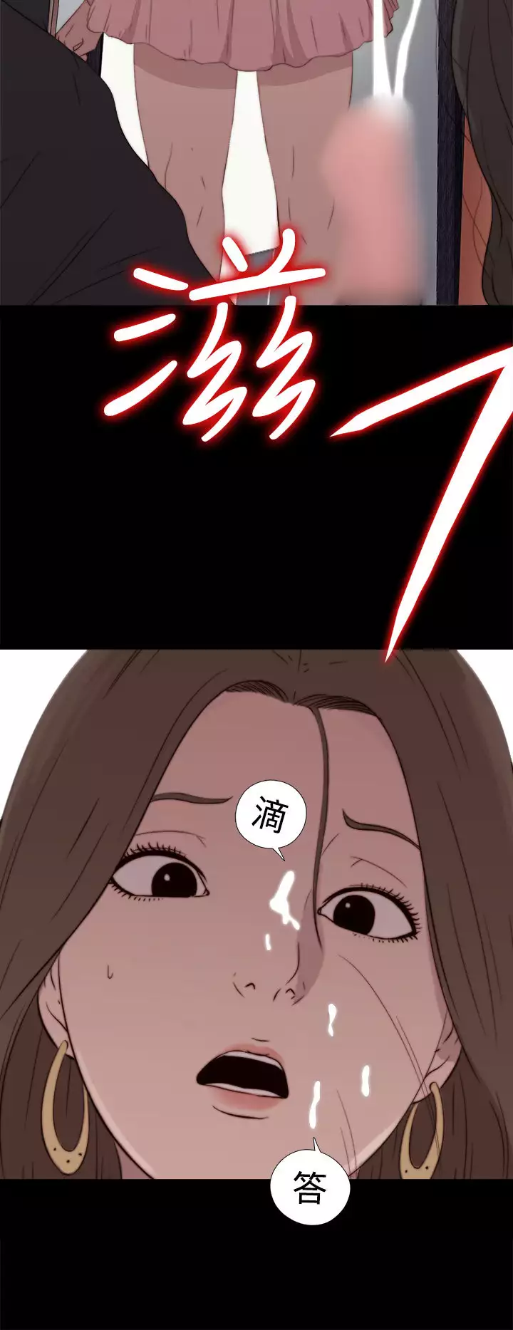 Marionette 傀儡玛莉 ch.1-7