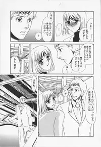 [Umino Yayoi] Hitoduma dorei gangu (The Wife of a Sex Slave)