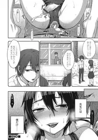 [Anthology] Otokonoko HEAVEN Vol. 23 [Digital]