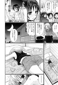 COMIC Mugen Tensei 2017-07 [Digital]