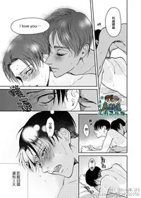 [艾利] 褐色エレリ）(rasu)